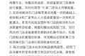喜茶抽检不合格，头顶的光环能戴多久？
