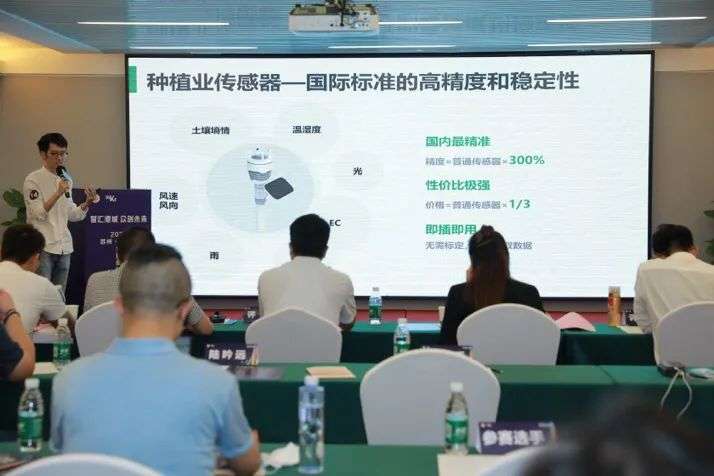 半导体赛道有多少种可能性？ 湾区港城强强联手激发创业活力