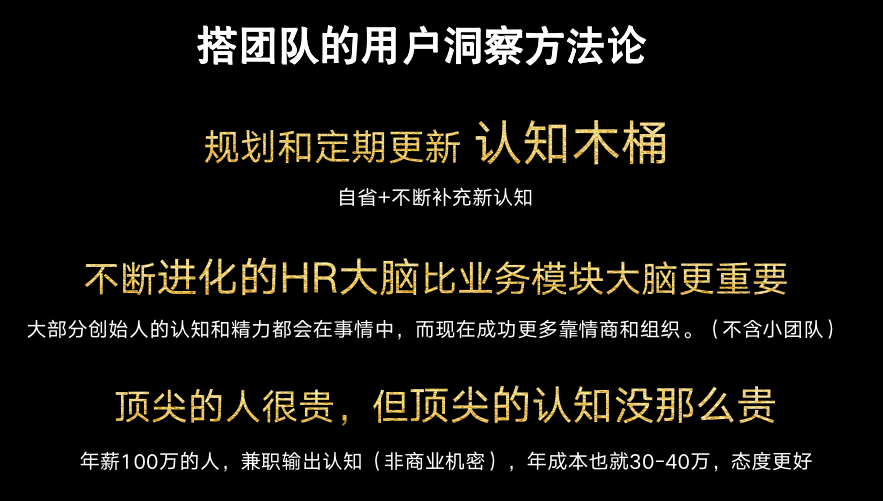 如何用游戏高手的用户洞察法，复制一个拼多多？