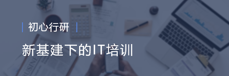 初心资本缪苗：后疫情时代的出海投资风口与挑战-初心分享