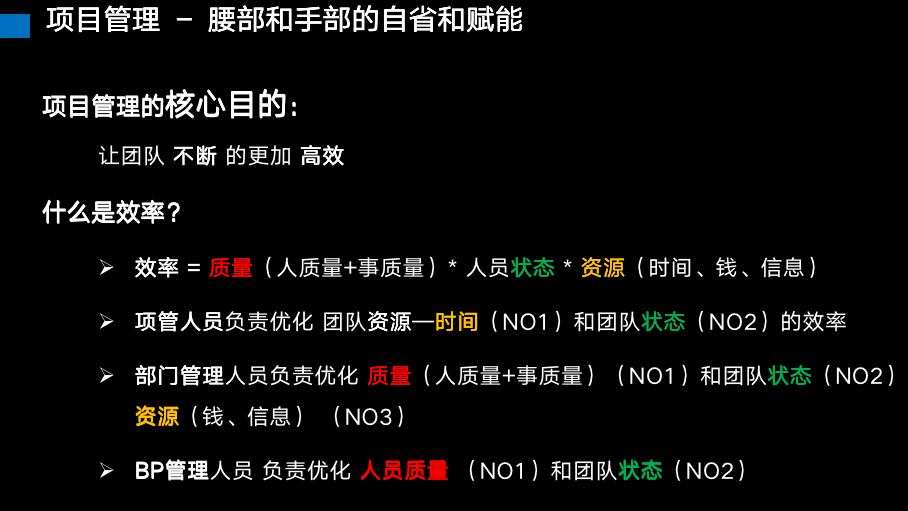 如何用游戏高手的用户洞察法，复制一个拼多多？