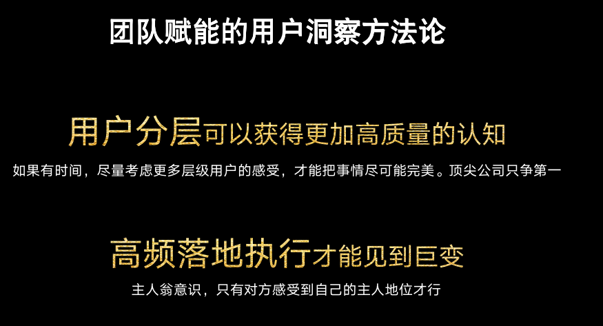 如何用游戏高手的用户洞察法，复制一个拼多多？