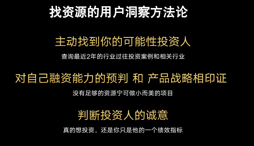 如何用游戏高手的用户洞察法，复制一个拼多多？