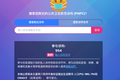 6成小区500米内有社区医院，北京医疗网络潜力有多大？