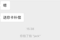 被恶搞的“拍一拍”：微信还是一个克制的社交软件吗？