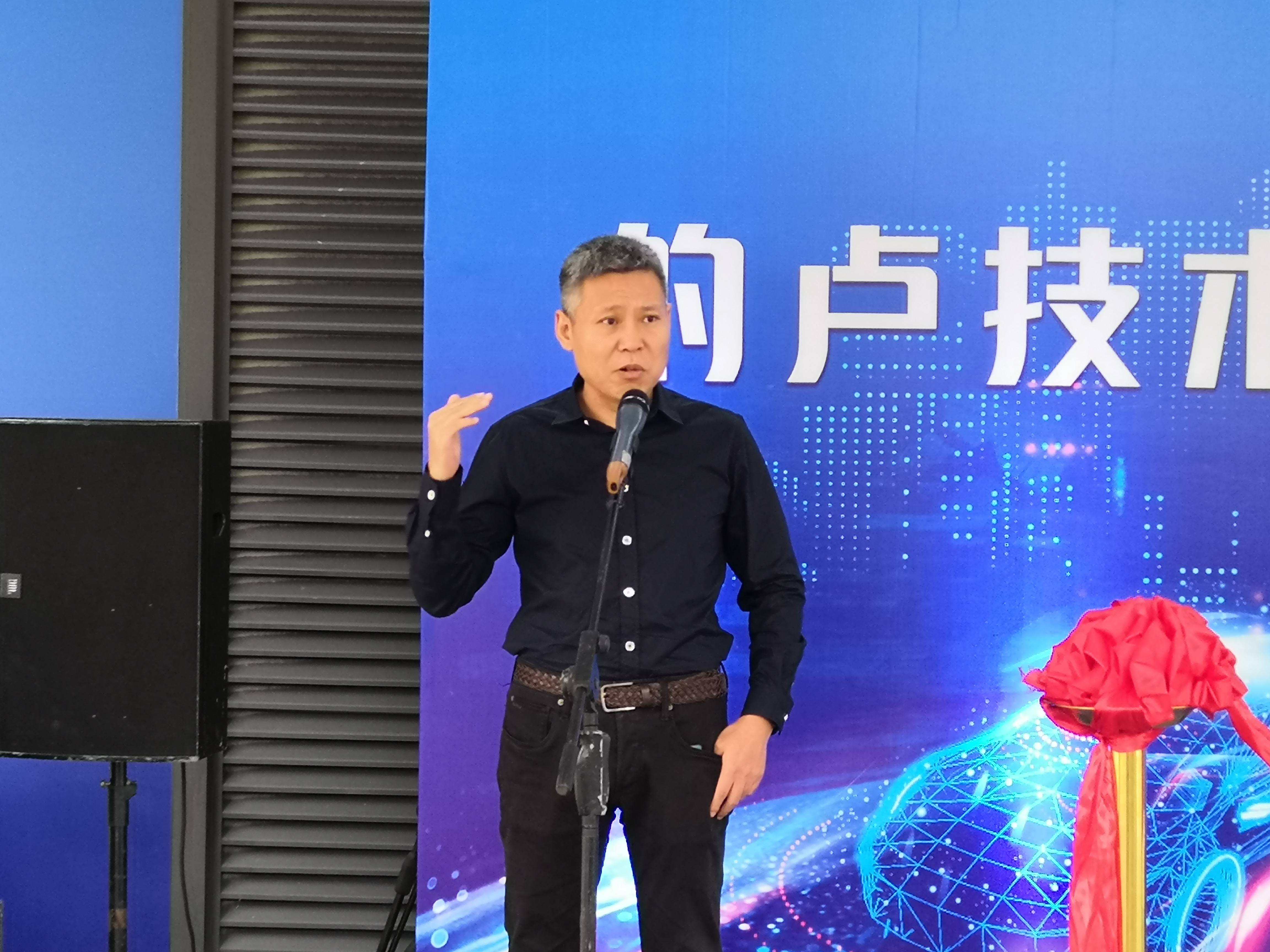 南京经开区管委会主任沈吉鸿致辞黎辉书记,沈吉鸿主任,的卢ceo张英为