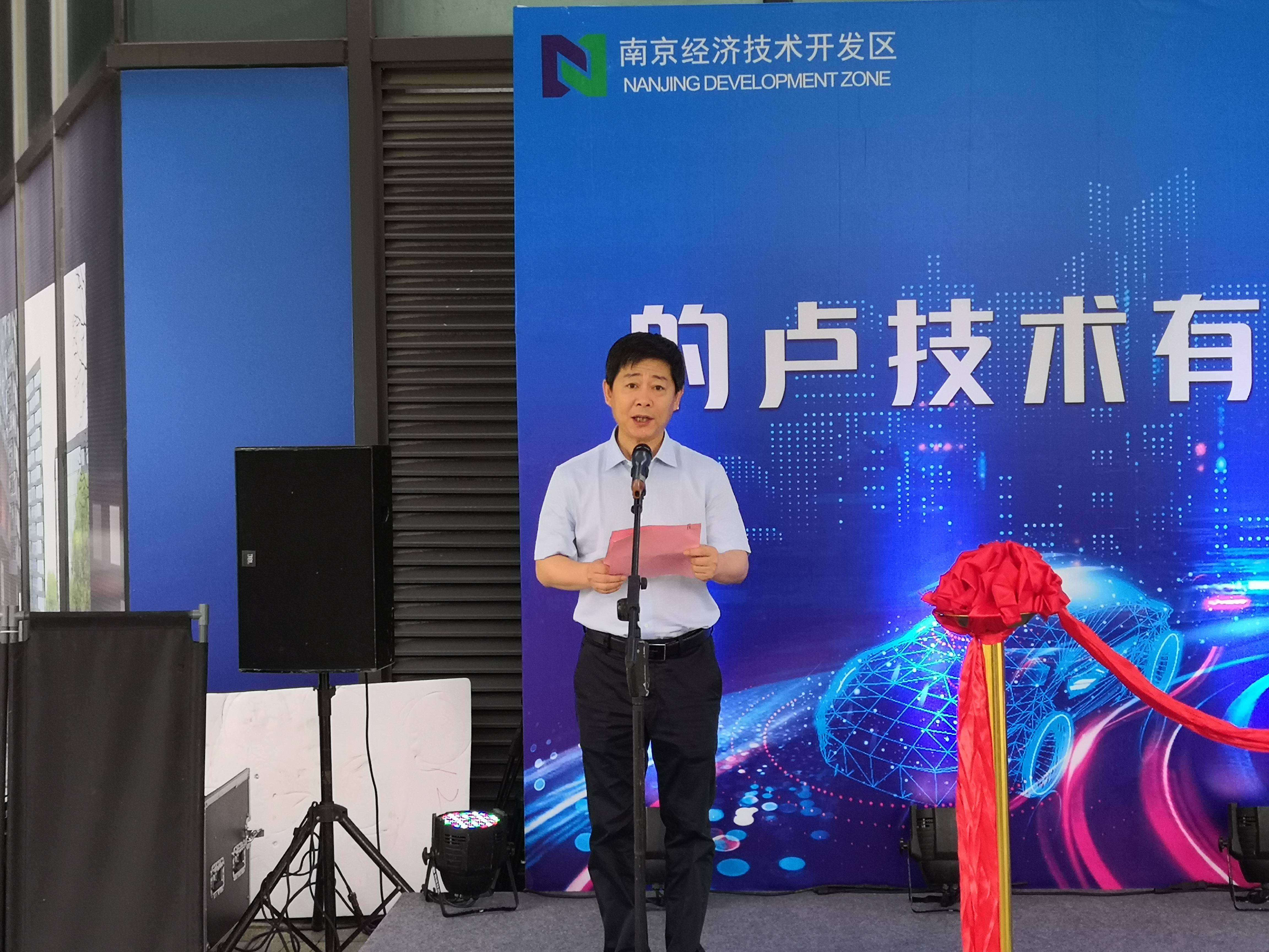 黎辉书记,沈吉鸿主任,的卢ceo张英为入驻仪式剪彩剪彩照片2020年6月21