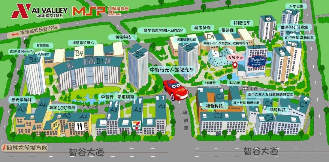 英国前首相卡梅伦在线打Call，全球AI“最强大脑”云聚2020中国人工智能峰会