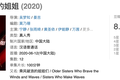 她，才是乘风破浪的姐姐：17岁前从未踏入教室的大山女孩，如何逆天改命？