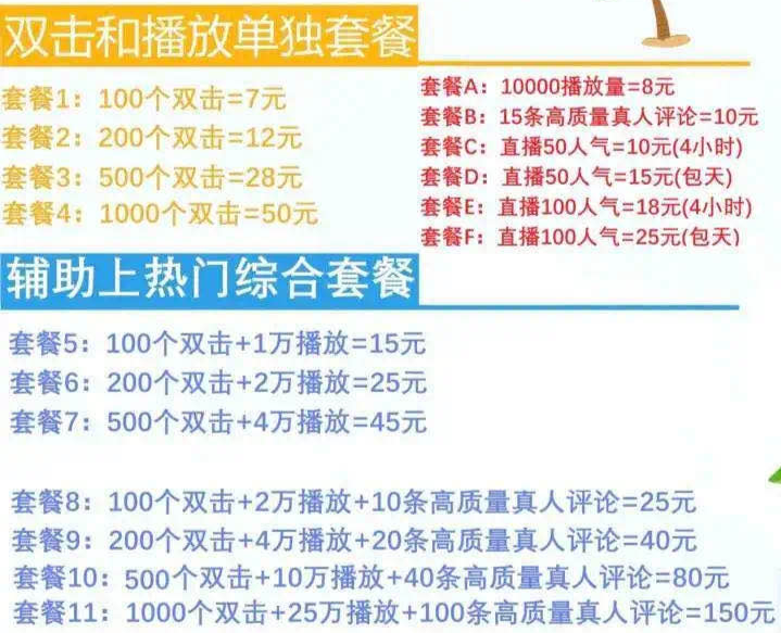 搅局电商后，抖音快手开始「飙戏」