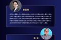 「WISE杭州湾创新大赛」风口中的创业助推器！
