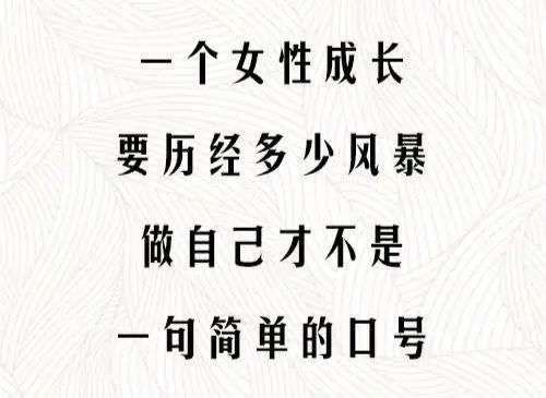 她，才是乘风破浪的姐姐：17岁前从未踏入教室的大山女孩，如何逆天改命？