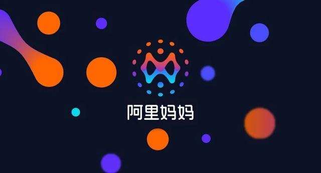 淘客江湖，星火散聚