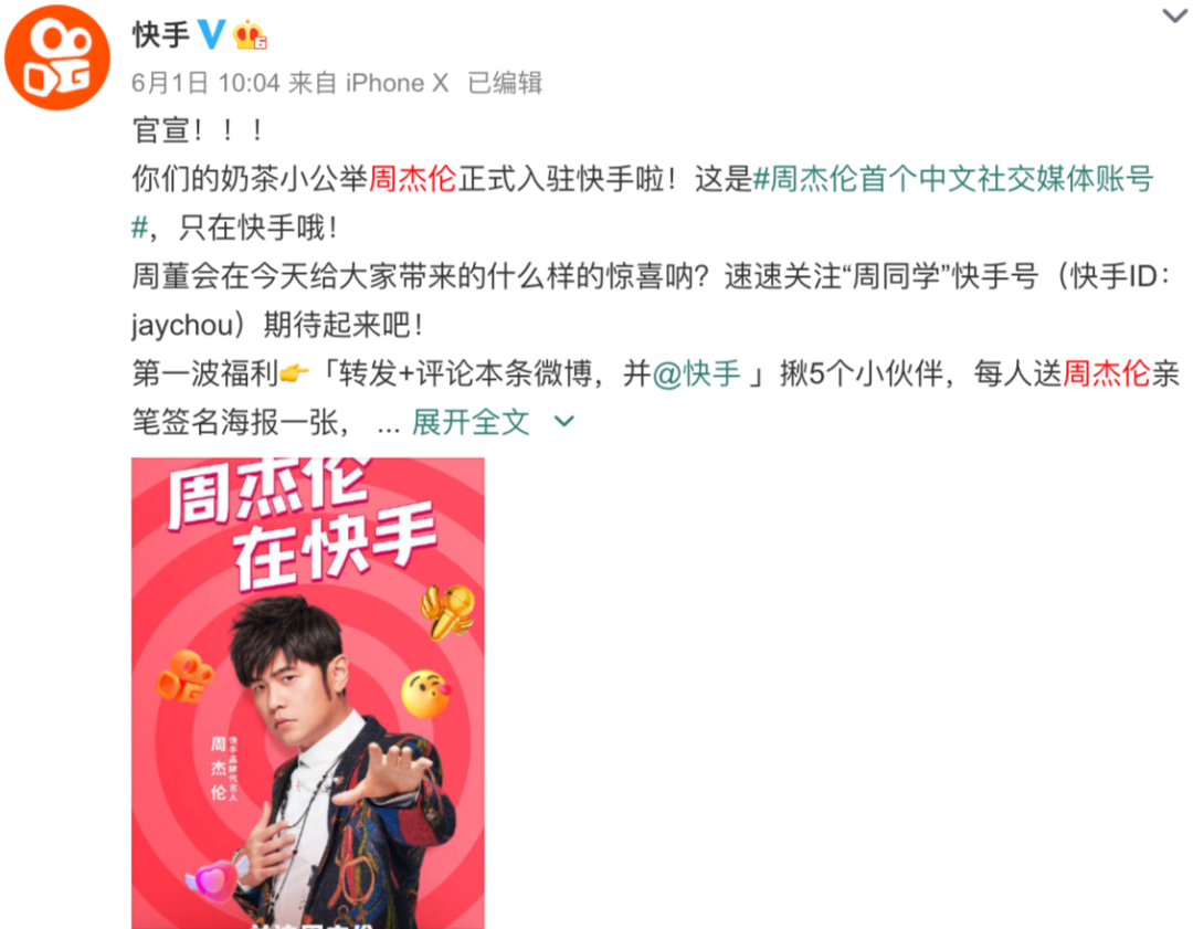 搅局电商后，抖音快手开始「飙戏」