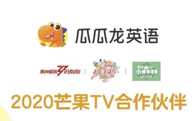 力推 瓜瓜龙英语 字节跳动在ai互动课上还需突破 详细解读 最新资讯 热点事件 36氪