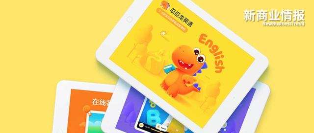 力推 瓜瓜龙英语 字节跳动在ai互动课上还需突破 详细解读 最新资讯 热点事件 36氪