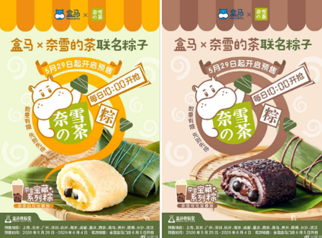 小龙虾、未来肉，星巴克喜茶们今年的粽子礼盒，脑洞太大了