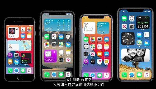 全程回顾 | 苹果WWDC2020：Mac迎来最强变革，iOS14更像安卓了