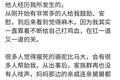 町町单车创始人创业失败后：父母入狱，打工赚钱，还参加了好声音