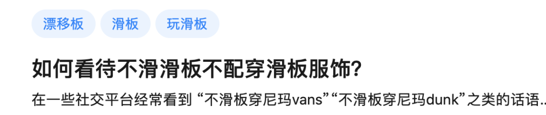 不滑板穿什么Vans？