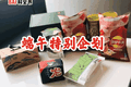 一颗粽子，折射出国货的升级打怪之旅 | BAI科全书