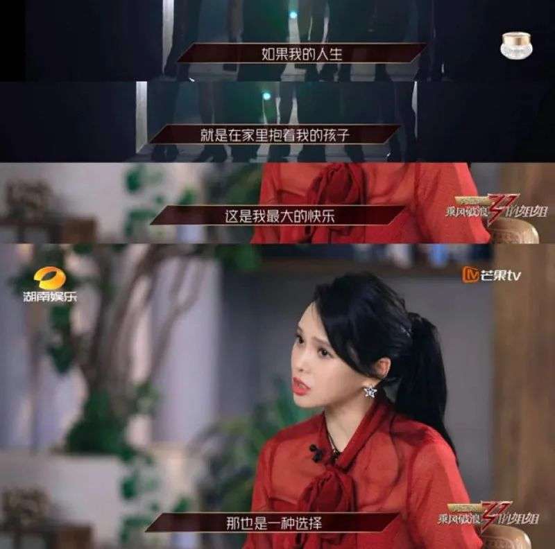 无法乘风破浪的职场姐姐们
