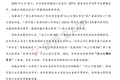 8点1氪 | 瑞幸咖啡收到纳斯达克摘牌通知；网信办约谈处置10家网络直播平台；加多宝可继续使用“怕上火喝加多宝”广告语