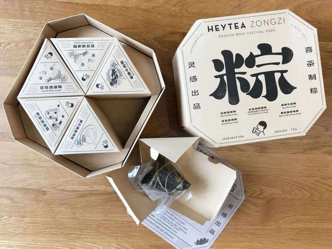 小龙虾、未来肉，星巴克喜茶们今年的粽子礼盒，脑洞太大了
