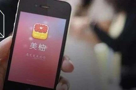 美柚科创板上市辅导继续推进：财务体系和内控系统为辅导重点