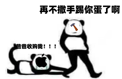 为什么苹果总能成为机圈大爹