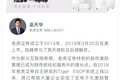 老虎证券巫天华：如何避开“股权激励”里那些坑？——险峰聊聊