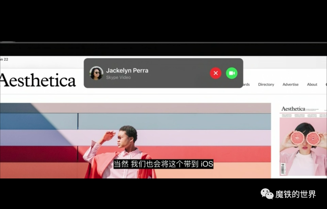 一文看透WWDC20：除自研芯片，iPhone替代车钥匙，还有这11大亮点