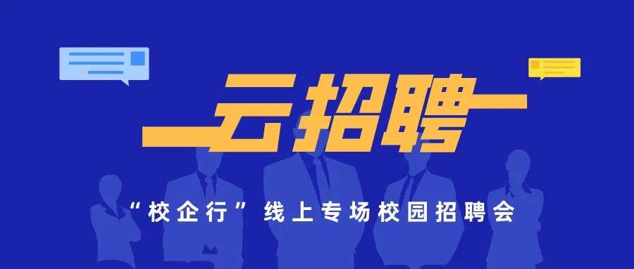 社会招聘局_2019中国铁路郑州局集团社会招聘报考条件