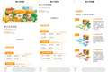 36氪独家 | 猿辅导孵化早教产品「斑小马早教」，完成从 0 岁到成人的业务覆盖