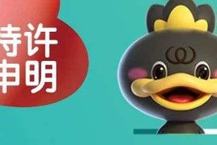 加盟门槛从500万元降至30万元，能缓解周黑鸭的焦虑吗？