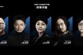 2020年的电影产业，从FIRST“开始”