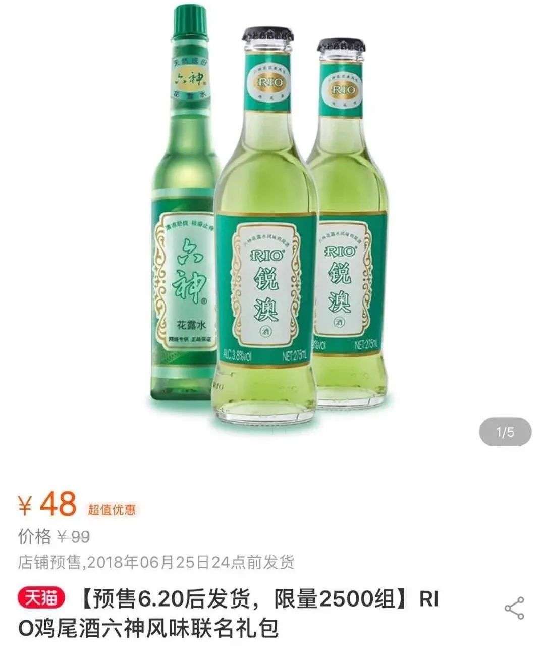 老干妈卖卫衣，肯德基卖鞋，葫芦娃出彩妆，这些品牌为何如此“不务正业”？