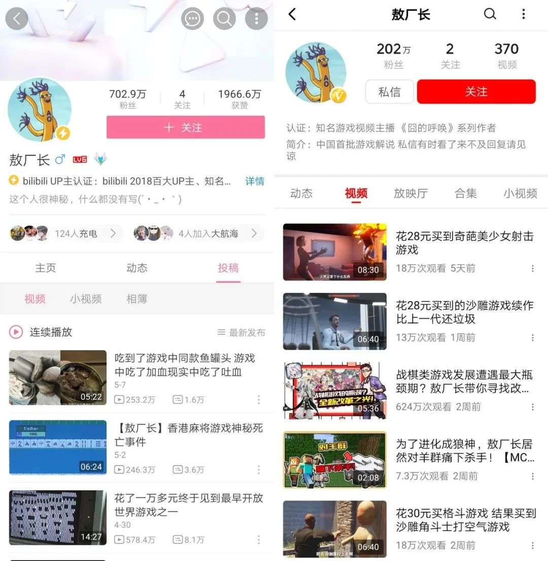 字节跳动能靠撒钱把西瓜视频砸成「中国YouTube」吗？