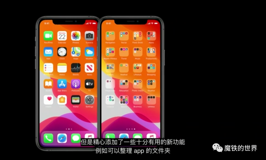 一文看透WWDC20：除自研芯片，iPhone替代车钥匙，还有这11大亮点