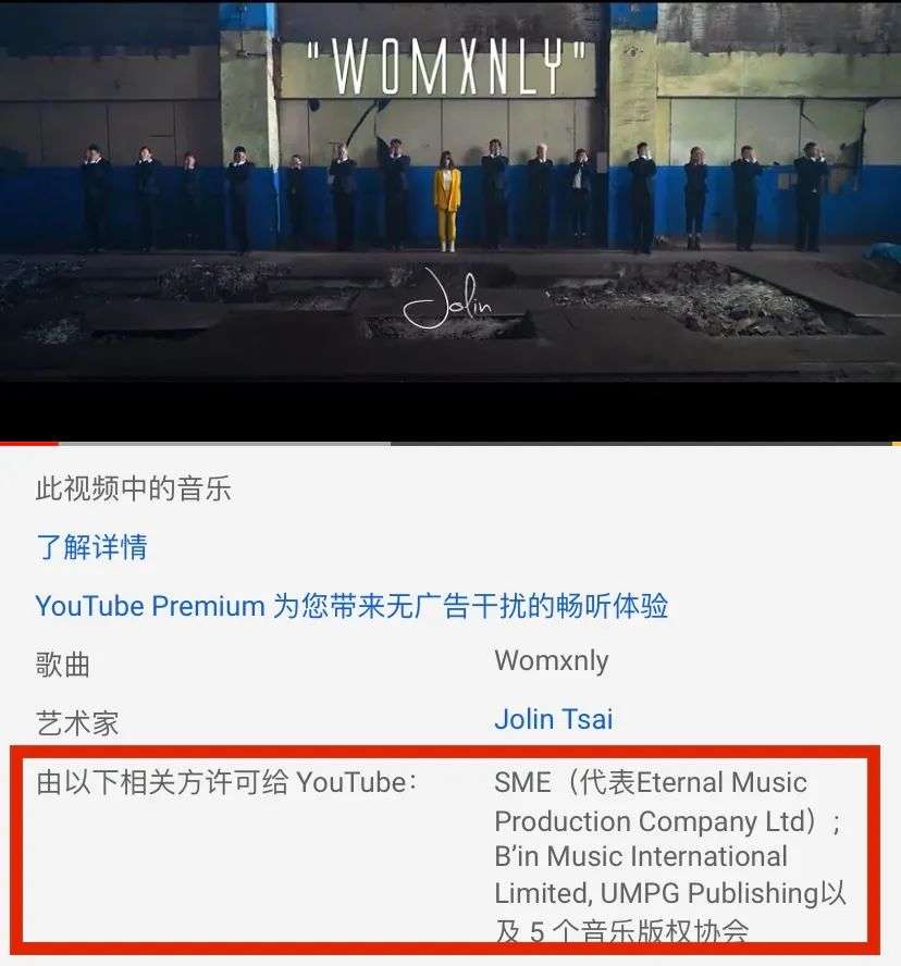 “周杰伦之争”？抖音、快手的音乐版权争夺战