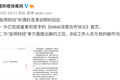 字节跳动能靠撒钱把西瓜视频砸成「中国YouTube」吗？
