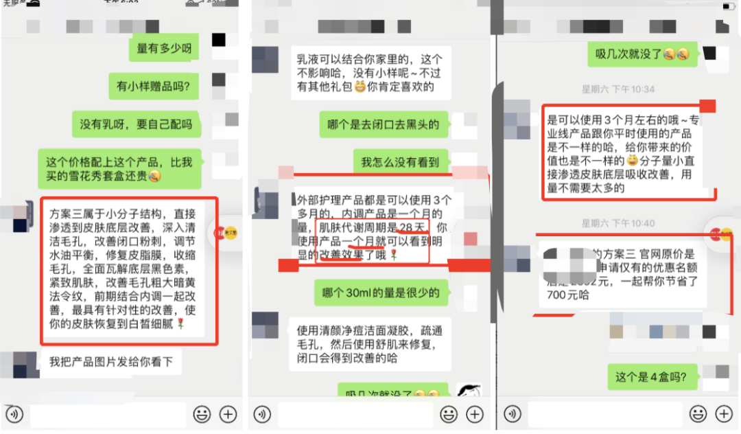 万字长文详解：实操视角下的3种“可复用”私域转化模型