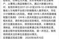 电商补税，“刷单”的商家慌了