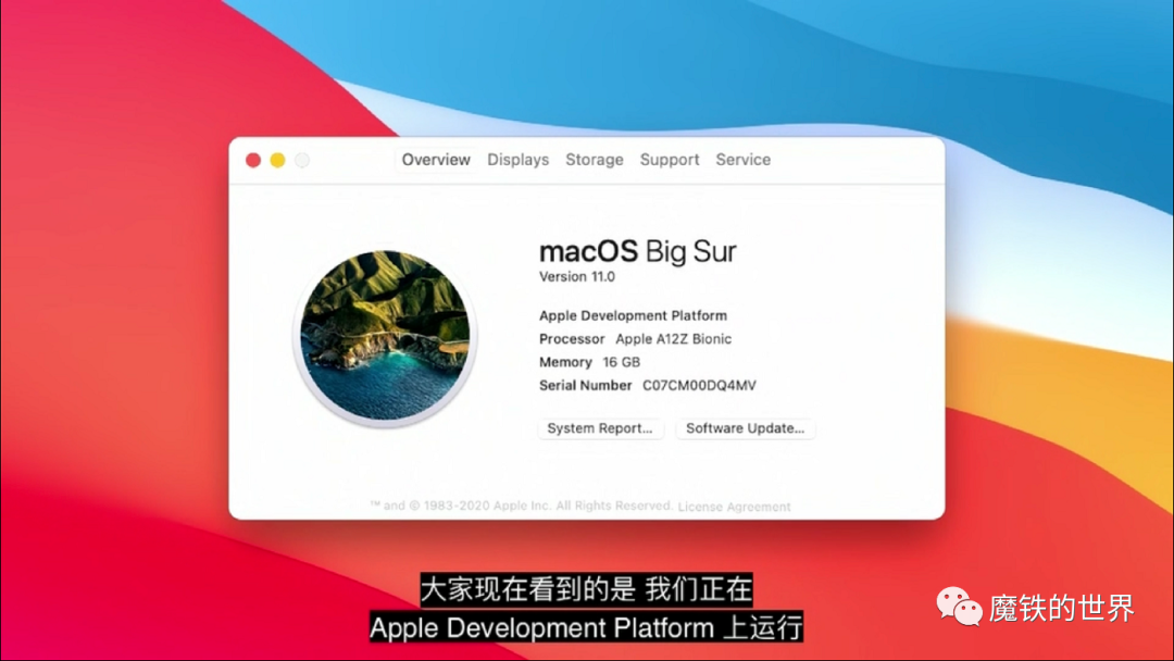 一文看透WWDC20：除自研芯片，iPhone替代车钥匙，还有这11大亮点