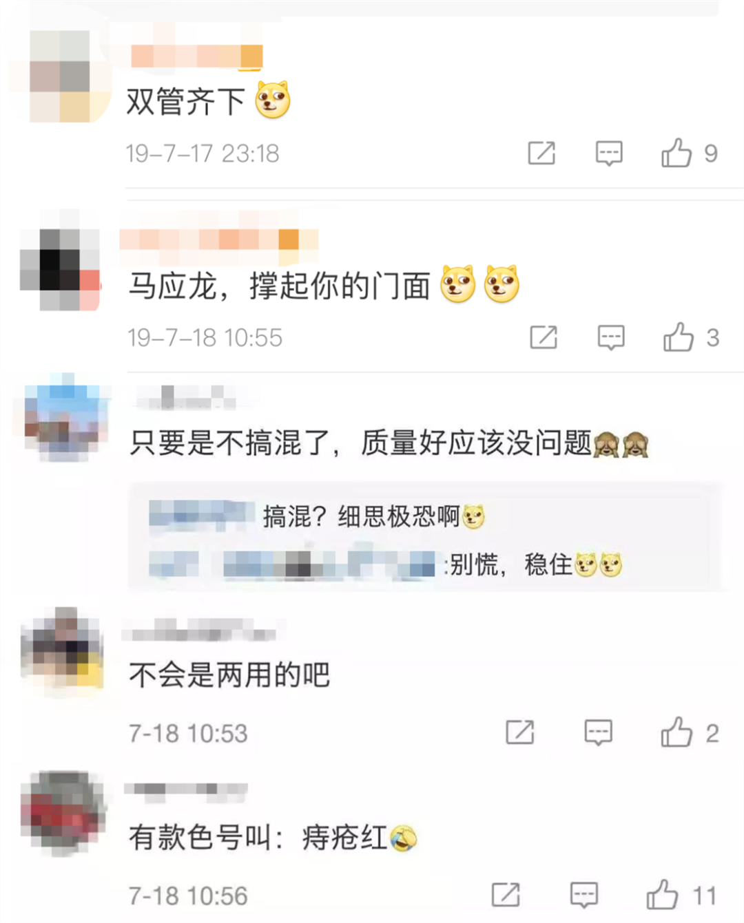 老干妈卖卫衣，肯德基卖鞋，葫芦娃出彩妆，这些品牌为何如此“不务正业”？