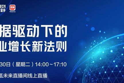企业如何练就「增长黑客」思维，突围求生？