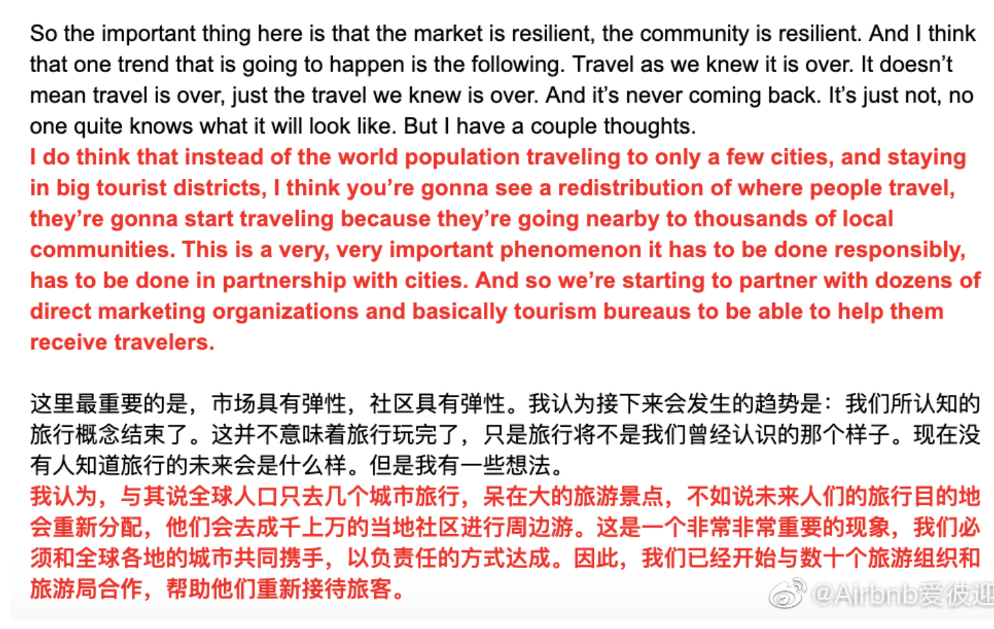 爱彼迎辟谣：没有破产，纯属谣言