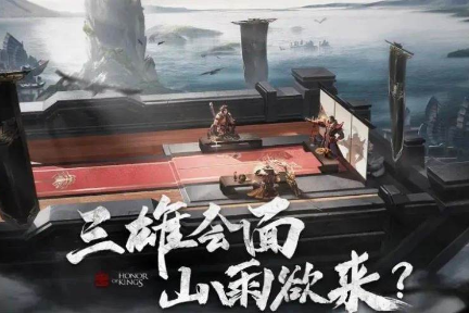 一场游戏线上发布背后的思考：《王者荣耀》如何讲好IP故事？