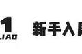 在线教育风口再起，破局？难