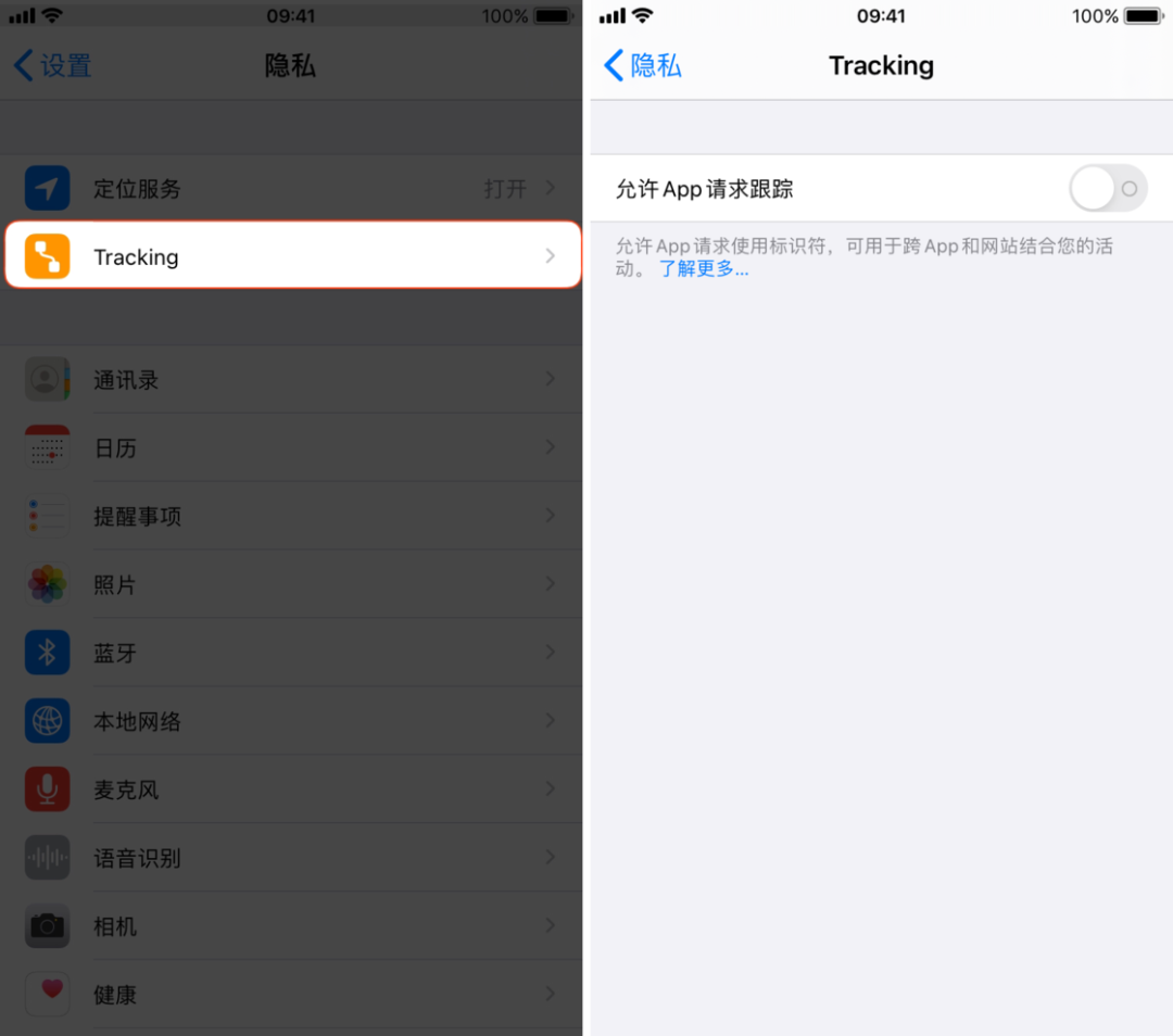 苹果发布会没有提到的 20+ 个 iOS 14 新功能